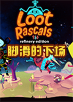 Loot Rascals 汉化中文版